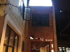 门面-普朗姆生蚝吧(原建国路店)