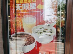 -永和大王(春日上新·阜成门店)