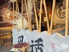 -YUOZUO渝作·川渝冒肚(登封店)