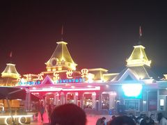 -沈阳方特欢乐世界