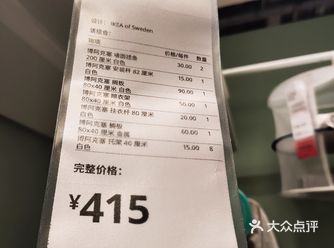 没有地方比来宜家找灵感更灵的了