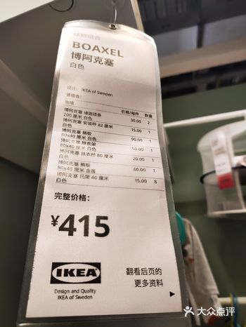 没有地方比来宜家找灵感更灵的了