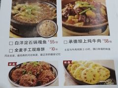 -小放牛炒菜馆(裕华东路店)