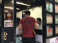 -华星冰室(湾仔店)