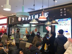 大堂-豫楚源美猴王·面(武商广场店)