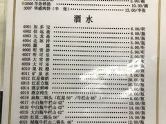 菜单-清真永恒华威肉饼(潘家园店)