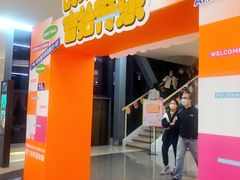 -广州保利时光里(建设大马路店)