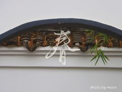 -深圳国际园林花卉博览园