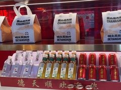 -德天顺盖码饭(人民西路店)