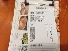 -御龙海鲜火锅(十六浦店)