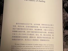 -嘉定博物馆
