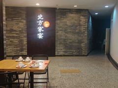 -北方家宴(优托邦科学大道店)