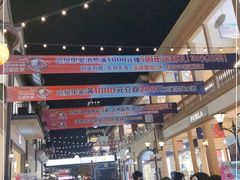 -王府井奥莱临潼小镇(临潼店)