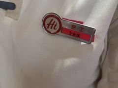 -海底捞火锅(吾悦国际广场店)