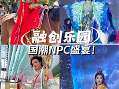 -广州融创文旅城