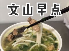 -文山荷鲜居(翠湖店)