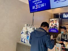 -瑞幸咖啡(海螺大厦店)
