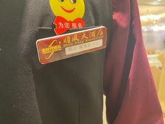-金时代顺风大酒店(协泰店)
