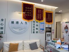 -通透堂中医·精准推拿(万科云城分院)