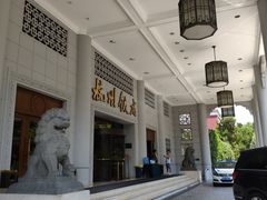 -杭州香格里拉·香宫中餐厅