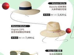 -DFS迪斐世(澳门四季名店)