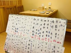 -鮨清日本料理