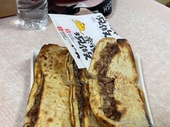 -宝光熏肉鞋底火烧(新街口店)
