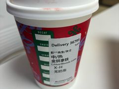 -星巴克臻选(杭州嘉里中心1F店)