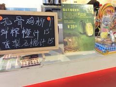 菜单-爱8寸披萨(兴化东方商厦店)