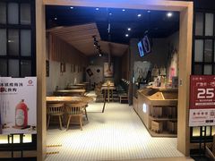-炖物24章·顺时轻养茶(杭州保利时光里店)