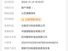 -九芝斋(解放路店)