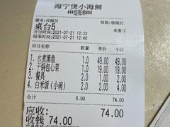 -海宁煲农家菜(惠南镇店)