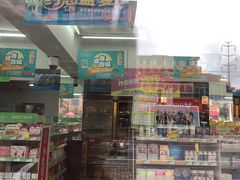 -养和堂(五莲店)