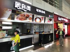 -蒙自源米线大王(白云机场店)