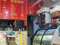 -海萍馄饨(湖北路店)