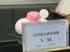 -浮光之丘MontCake生日蛋糕(花牌坊店)