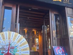 -隔壁老王·家常云南菜(花巷店)
