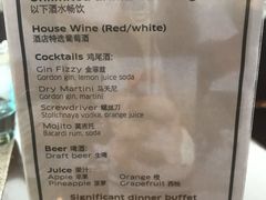 菜单-上海丽笙精选海仑宾馆·莫赛克餐厅