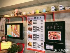 -SUN炸鸡专门店(西塔总店)
