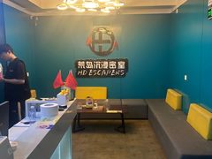 -荒岛实景沉浸密室(江汉路1店)
