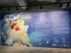 -上海虹桥当代艺术馆