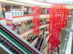 -莲花国际广场