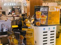 -7分甜(上海闵行区古北1699店)