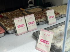 -五芳斋(中山大道总店)