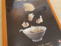-盛记粥面(佐敦店)
