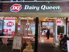 -DQ·蛋糕·冰淇淋(大宁国际商业广场店)