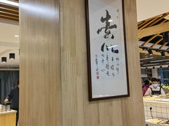 -素清香(解放路店)