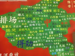 -豫掌柜饸饹面·烩面(秀沿路店)