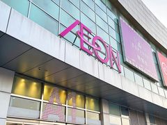 -鑫嘉汇购物中心