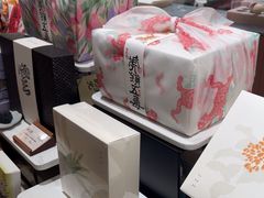 -阮大兴糕团(滨江宝龙店)
